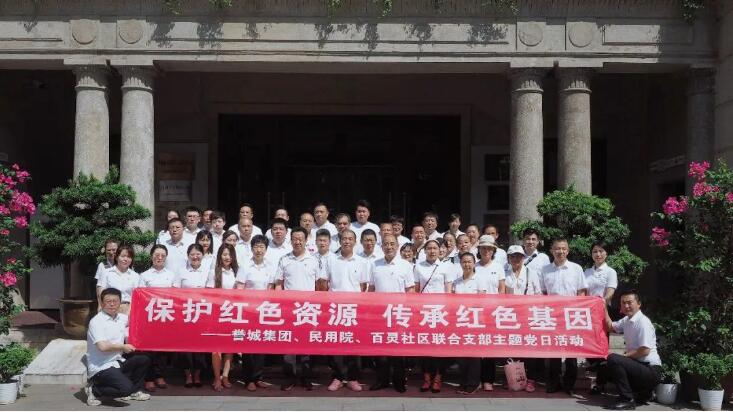 �ʰ��ɡ�(�й���)���޹�˾����