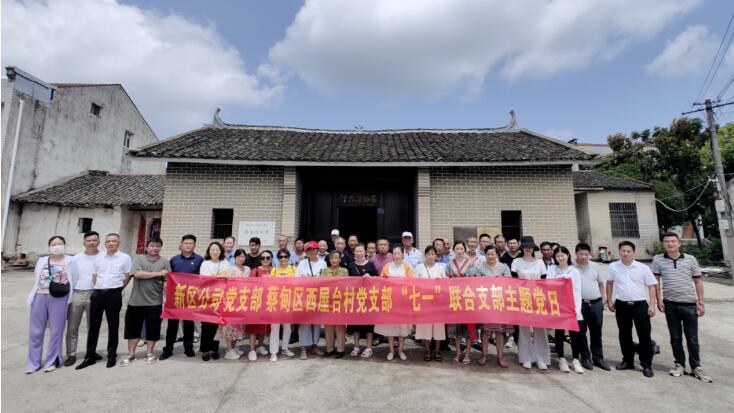 �ʰ��ɡ�(�й���)���޹�˾����