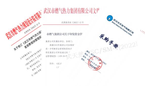 �ʰ��ɡ�(�й���)���޹�˾����