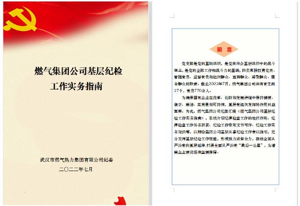 �ʰ��ɡ�(�й���)���޹�˾����