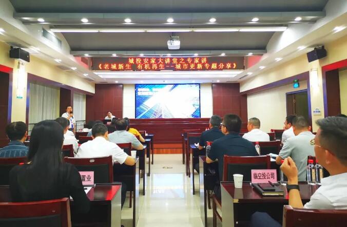 �ʰ��ɡ�(�й���)���޹�˾����