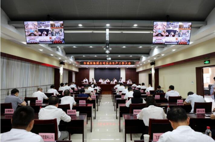 �ʰ��ɡ�(�й���)���޹�˾����