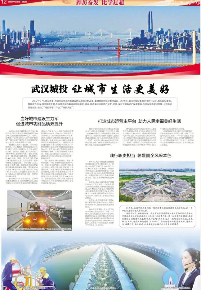 �ʰ��ɡ�(�й���)���޹�˾����