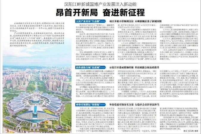 彩八仙·(中国游)有限公司官网