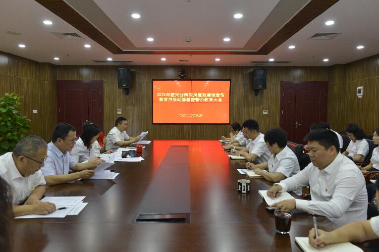 �ʰ��ɡ�(�й���)���޹�˾����