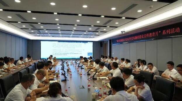 �ʰ��ɡ�(�й���)���޹�˾����