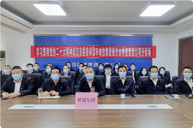 彩八仙·(中国游)有限公司官网