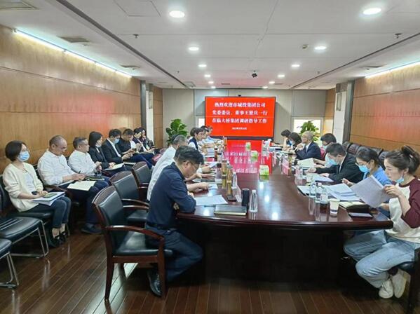 �ʰ��ɡ�(�й���)���޹�˾����