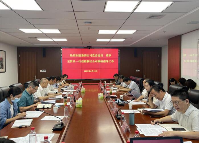 �ʰ��ɡ�(�й���)���޹�˾����