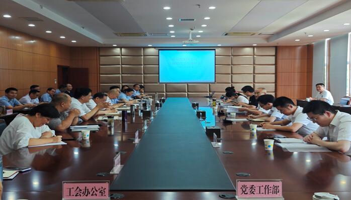 �ʰ��ɡ�(�й���)���޹�˾����