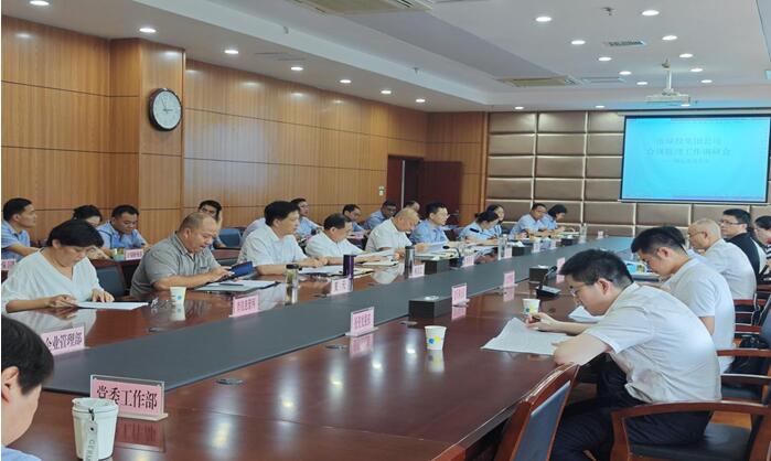 �ʰ��ɡ�(�й���)���޹�˾����